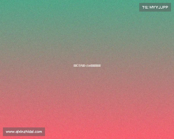 四川CBA赛事-cba四川队赛程主场