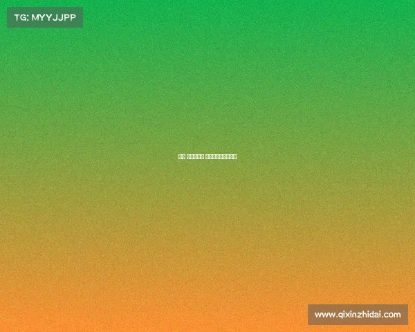 开票 赛事服务费 开票服务费会计分录